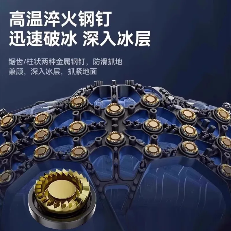 Car snow chain strip universal bold winter suv car truck off-road vehicle does not hurt tires snow chain