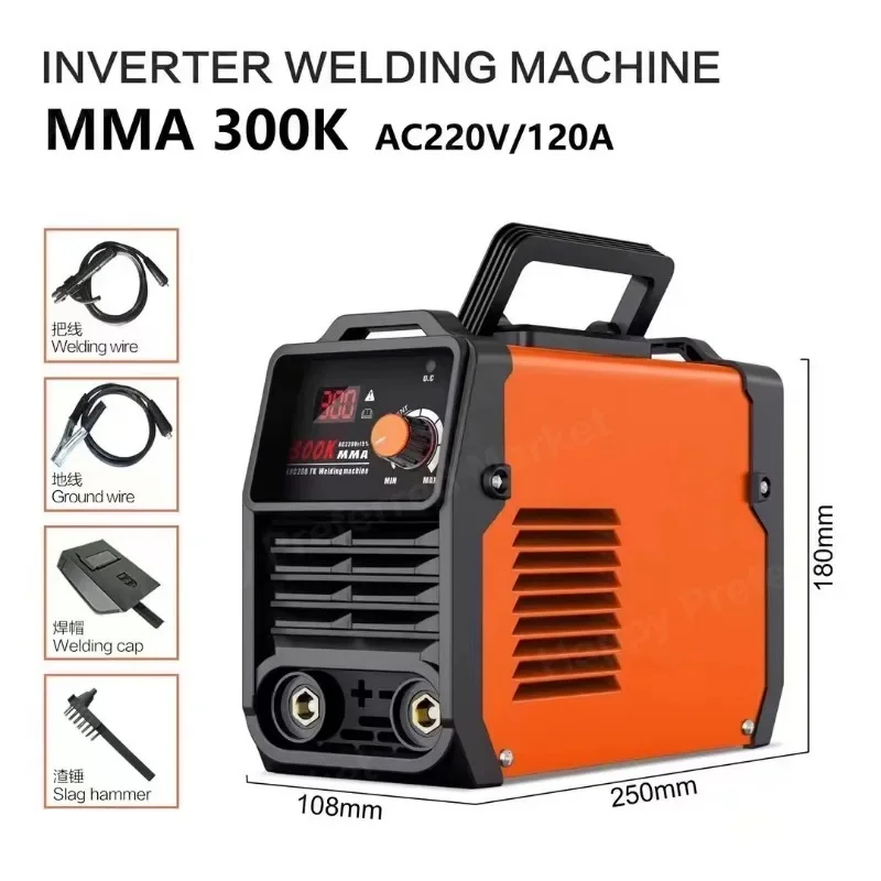 Mig250 airless shielded welding 3in1 manual welding argon arc welding machine 220V 110V multifunctional professional model 6