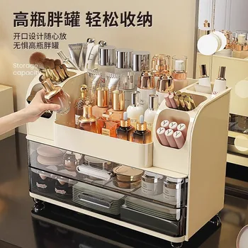 Desktop cosmetics storage box, makeup box, high-end dressing table, skincare product sorting box, dressing table storage rack 1