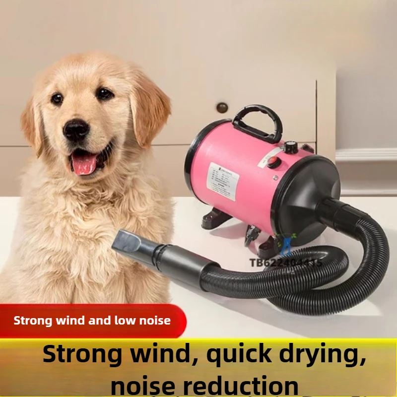 Dual Purpose High-power Water Blower Low Noise Professional Hair Dryer for Dogs Multi Functional Variable Speed Pet Dryers