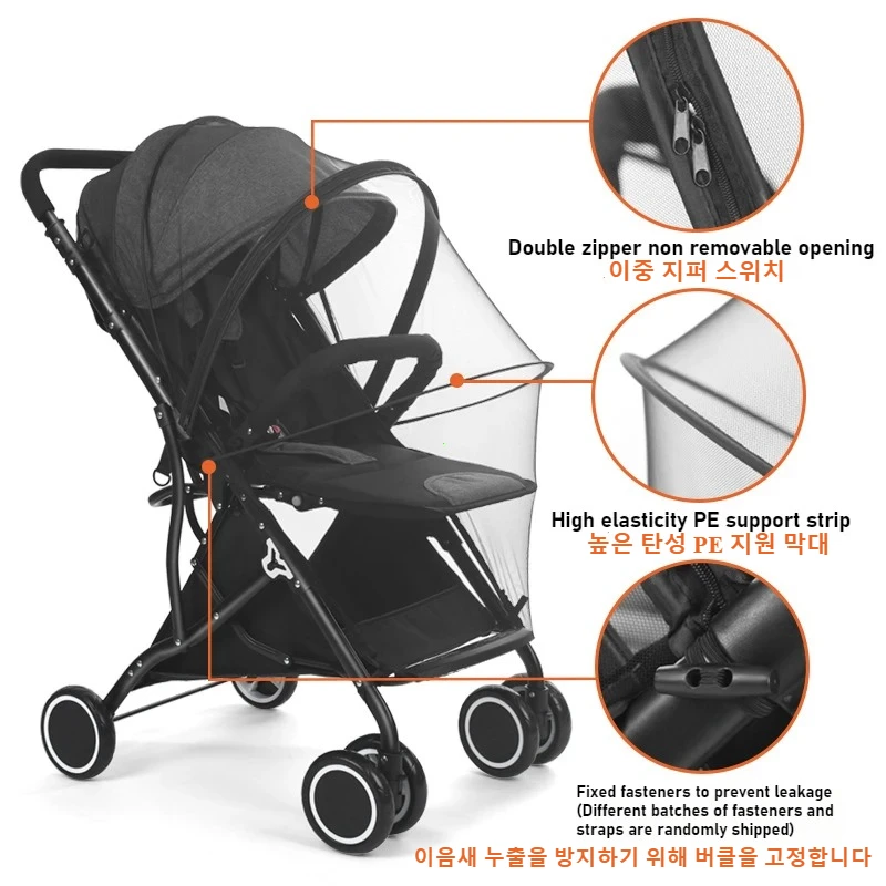 Zipper Type Fly Protection Accessories Children Crib Summer Mesh Carriage Full Cover Mosquito Net Baby Stroller Trolley Netting