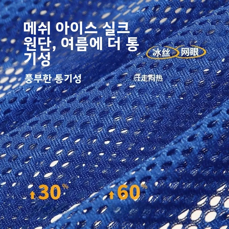 야외용 아이스 실크 메쉬 캐노피 해먹, 넘어짐 방지 스윙 침대, 성인용 통기성 쿨 넷 침대 스윙 의자, 레저 가구