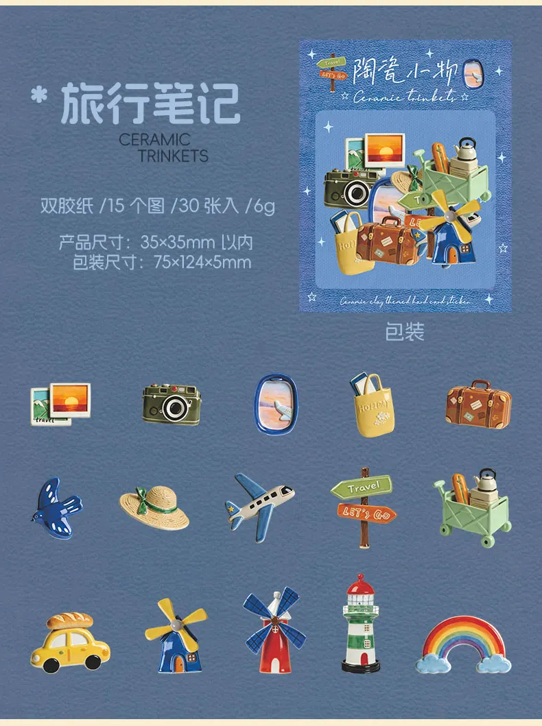 JIANQI 30 Blatt Niedliche Magazin-Stickerpacks für Scrapbooking DIY Junk Journal Material Dekoration Album Tagebuch Schreibwaren – Detail 15