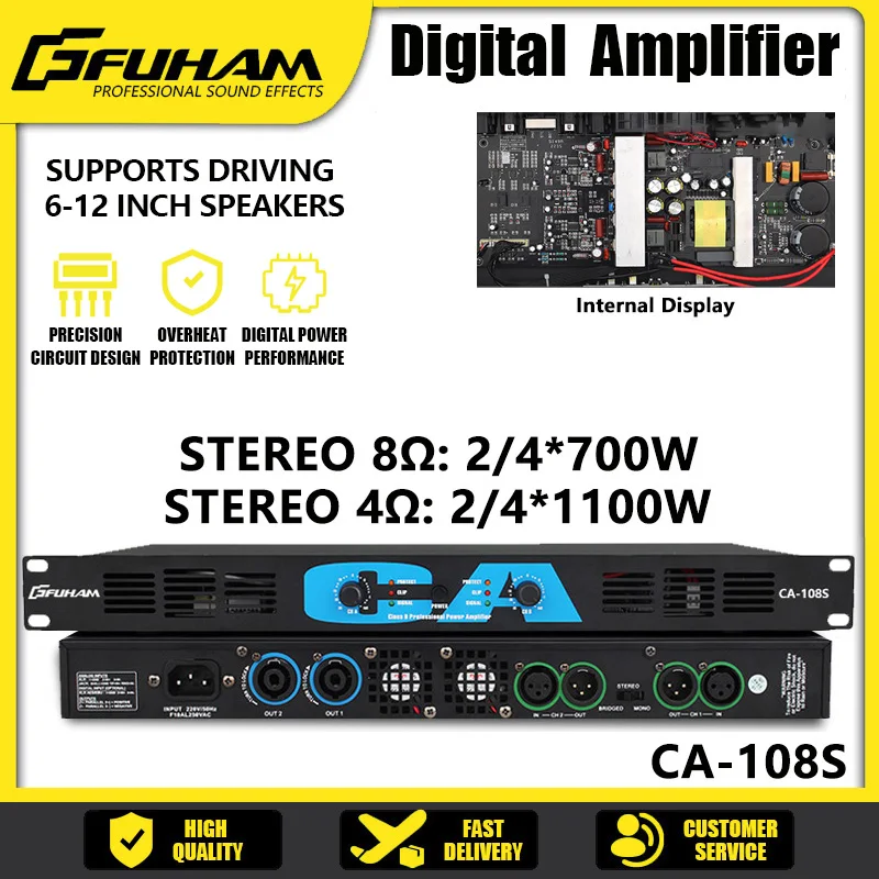 DJ 파워 앰프 4채널 경량 앰프 1U 8옴 700W 4옴 1100W 소규모 무대 공연..