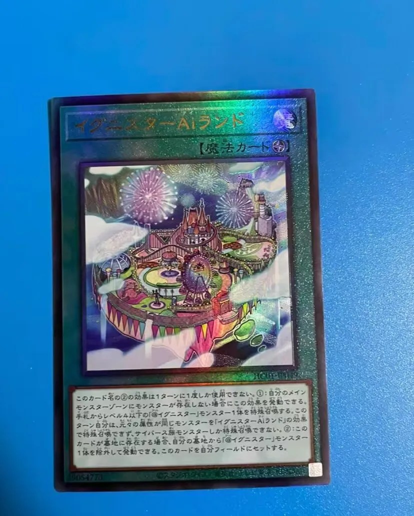 Игнистер A.I.Land - Ultimate редкий HC01-JP049 коллекция истории архива-YuGiOh (art.: 3920c360af899) - 3920c360af899