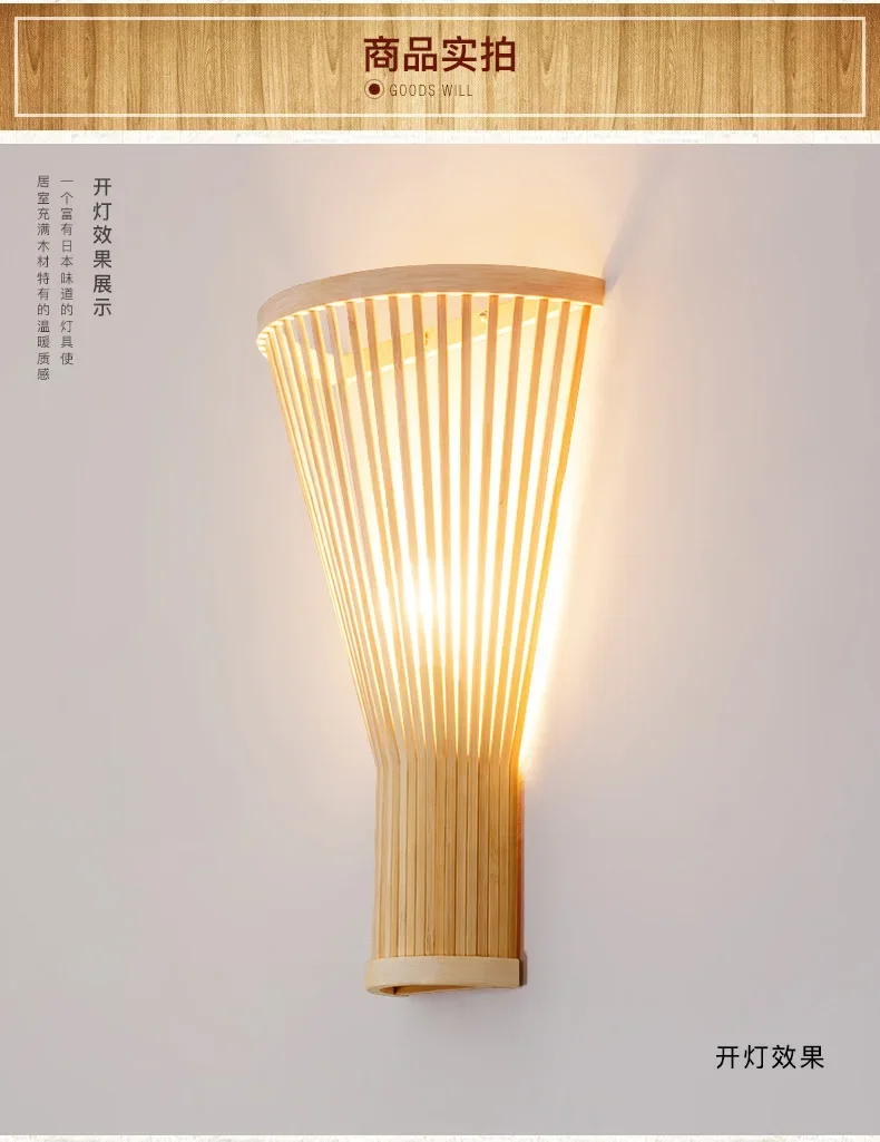 Applique murale dans un intérieur moderne