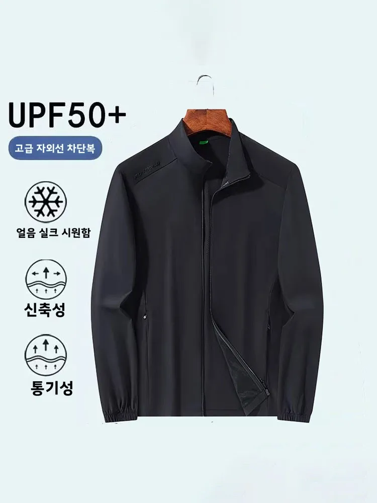 남성용 경량 여름 자외선 차단 오픈 가디건 재킷 싱글 레이어 통기성 야외 여행 의류