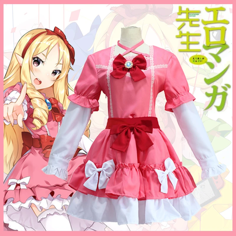 Eromanga Sensei Elf Yamada Lolita Косплей Костюм для Хэллоуина Карнавальная маска