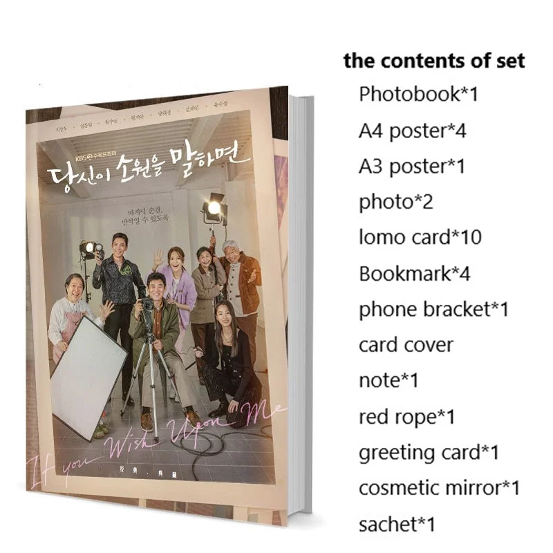 

If You Wish Upon Me Chang-wook Ji Sooyoung Choi Photobook Set With Poster Lomo Card Bookmark Photo Album Art Book Picturebook