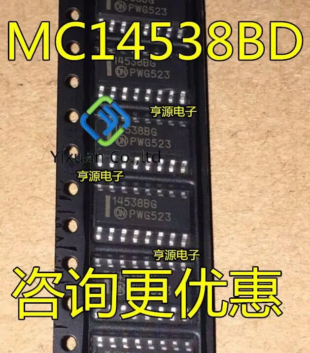 

20pcs original new MC14538 MC14538BD MC14538BDR2G 14538BG