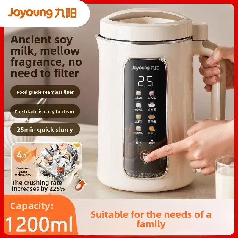 Joyoung Broken Wall Soybean Milk Machine Household Ancient Method
