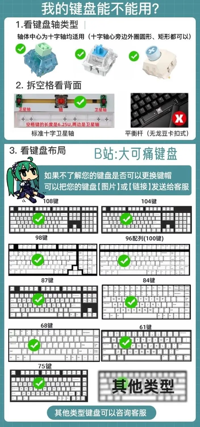 Teclado Mecânico DIY, duas dimensões Keycaps Cereja, Deus Água, 120Key