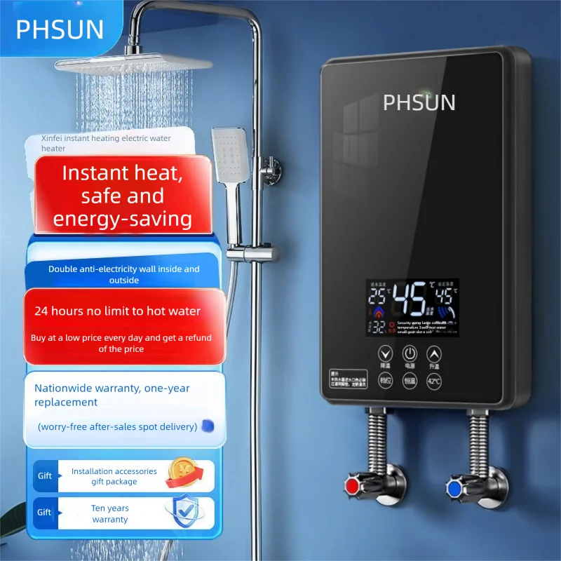 PHSUN เครื่องทําน้ําอุ่นไฟฟ้าทันที ห้องครัวในครัวเรือน ห้องน้ํา ห้องครัวขนาดเล็ก ทําน้ําร้อนทันทีให้ความร้อนเร็ว 1
