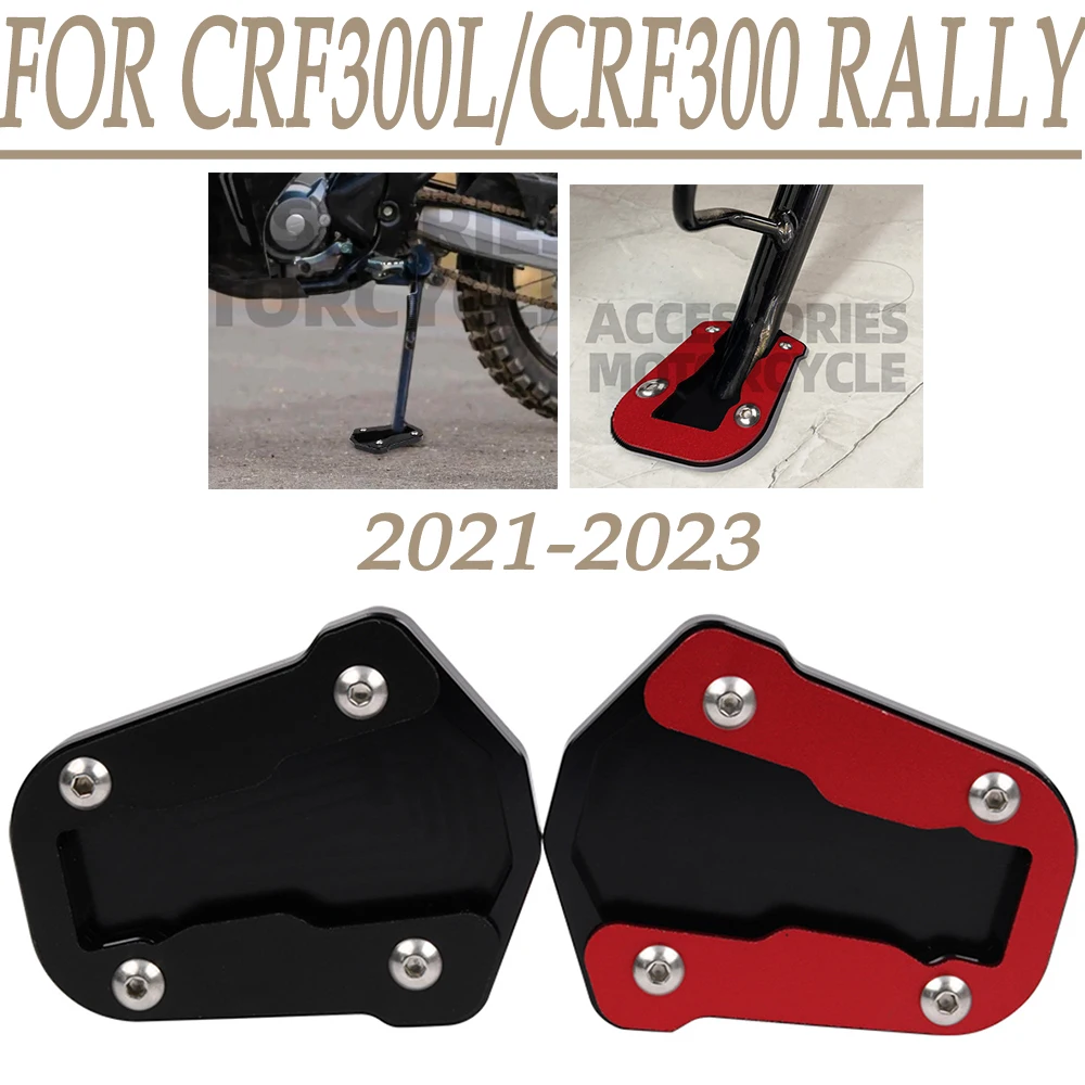 2023 CRF300L Foot Side Stand Extension Kickstand Motorcycle Sidestand Plate Enlarge For Honda CRF 300 L CRF300 Rally 2021 2022