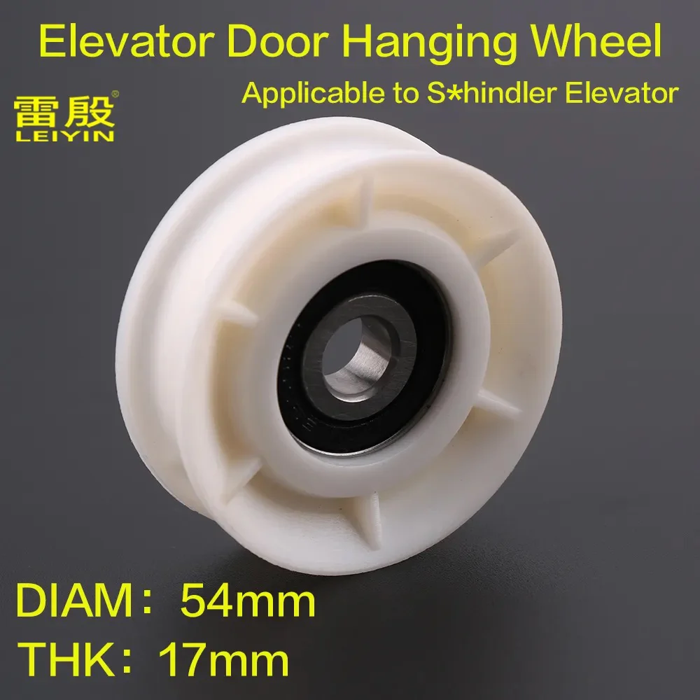 Applicable to S*hindler Elevator Door Hanging Wheel 1pcs diameter 54mm thickness 17mm inside diameter 10mm QKS11
