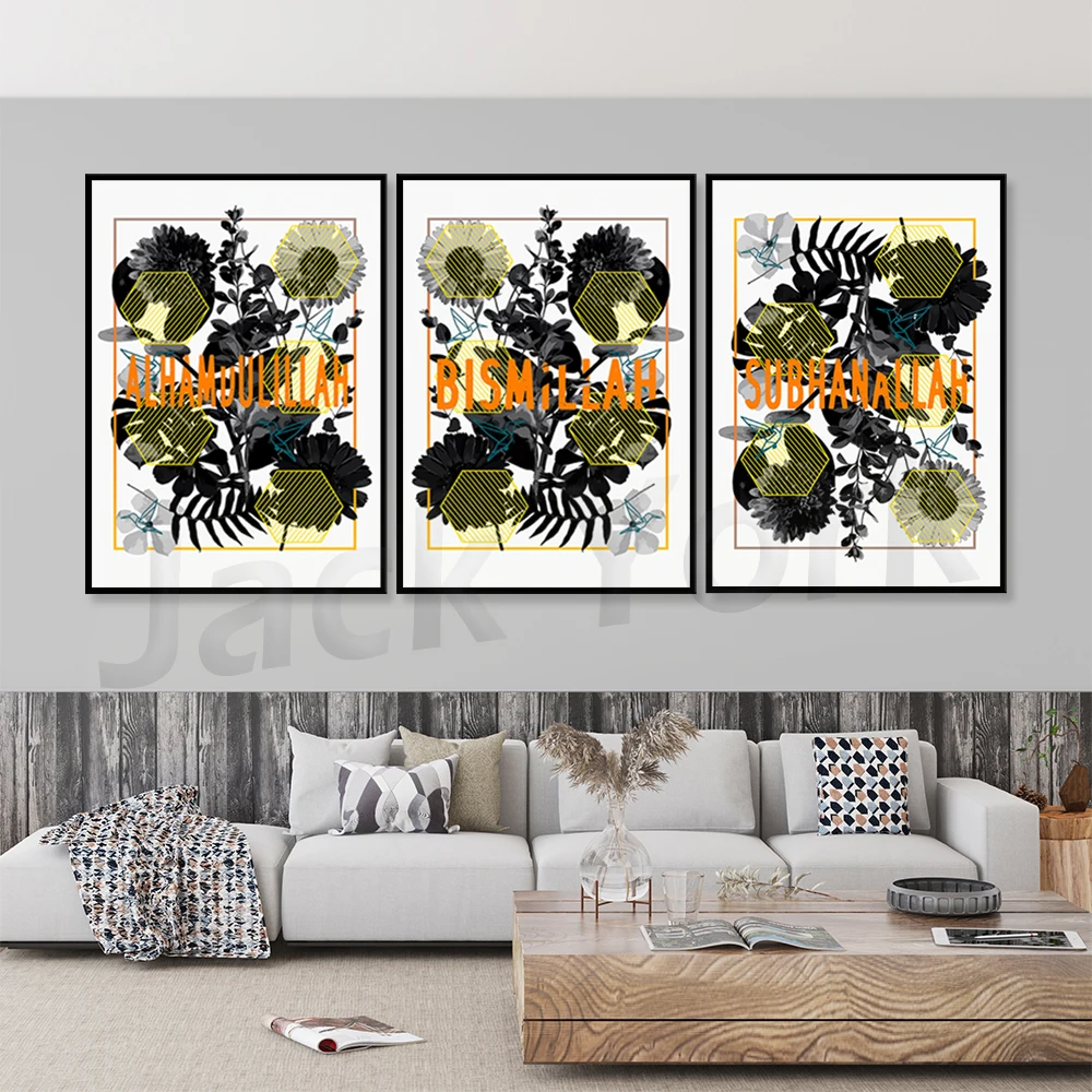 

Floral Islamic art prints, botanical Islamic prints, floral Islamic prints, floral Islamic home décor, Muslim home décor