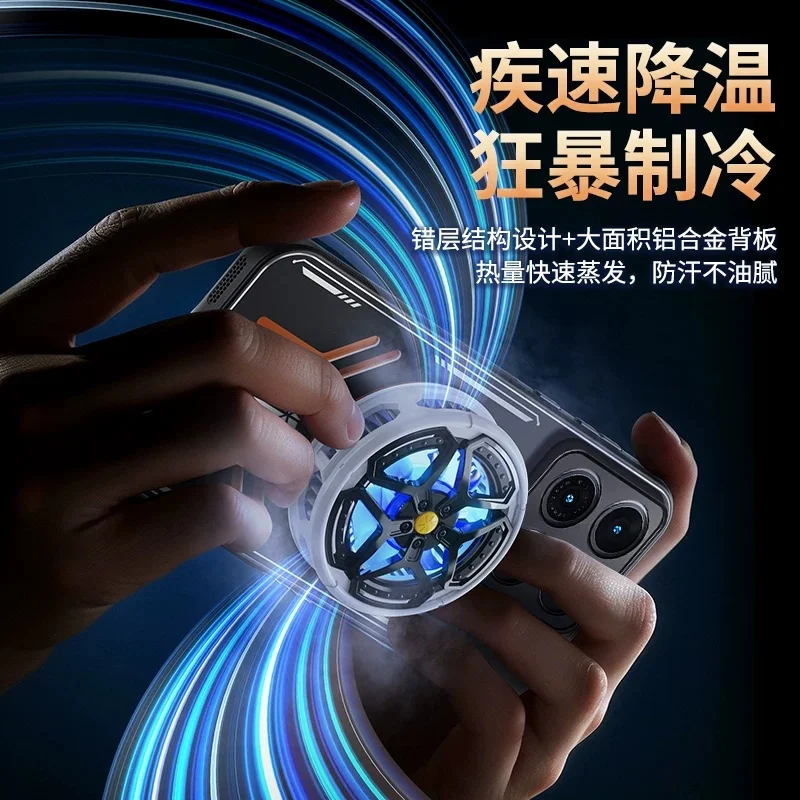 Graphene Cooling Metal Magnetic Phone Case with Red Copper Heat Dissipation Cover