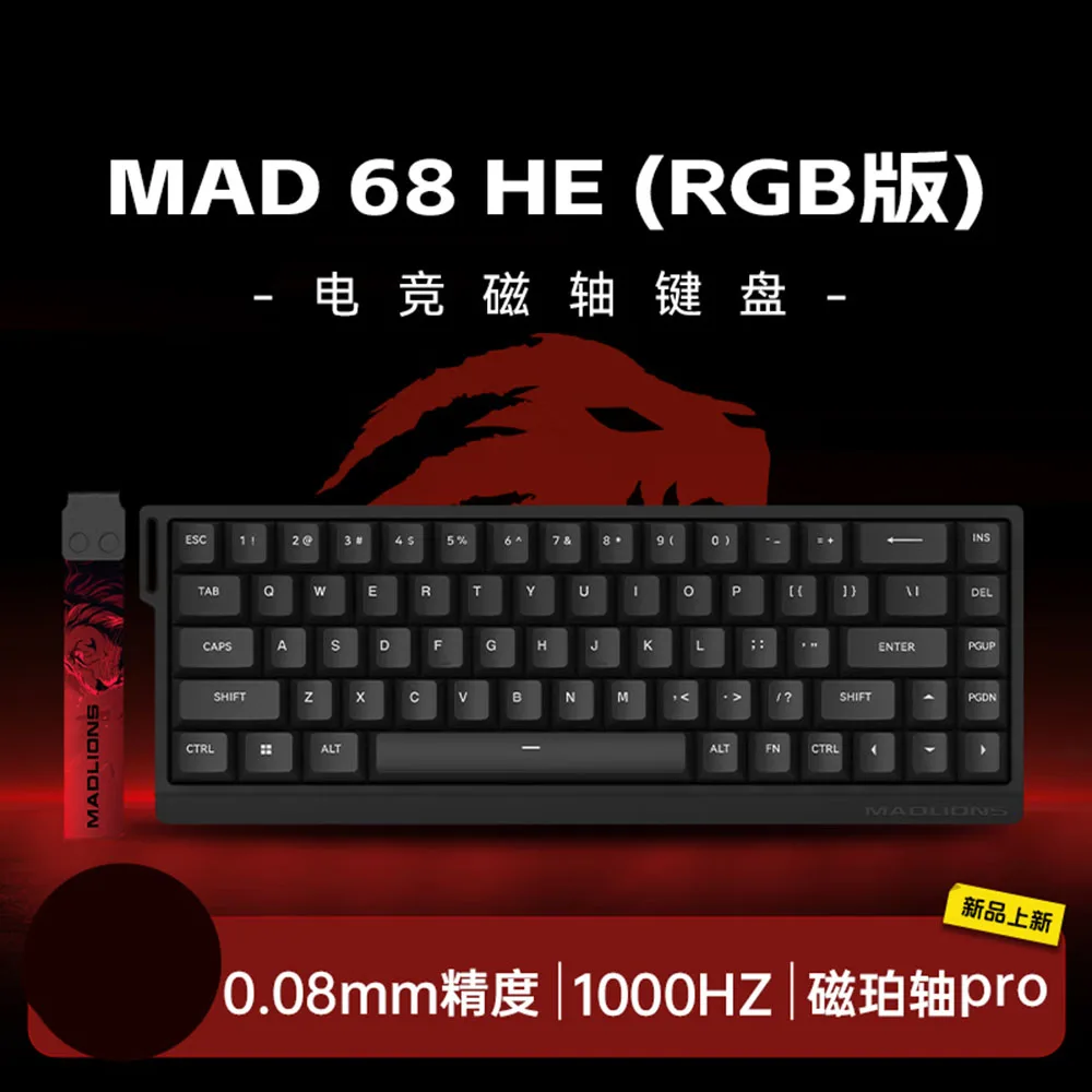 Madcatz Mad60 Mad68 HE 8k Mechanical Keyboard Magnetic Switch