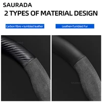 Carbon Fiber PU Leather Car Steering Wheel Cover, D Shape, 38cm, For MG 3 5 6 HS ZS EV MG3 3SW MG5 MG6 MG7 ZR EHS GT EZS D Shape 4
