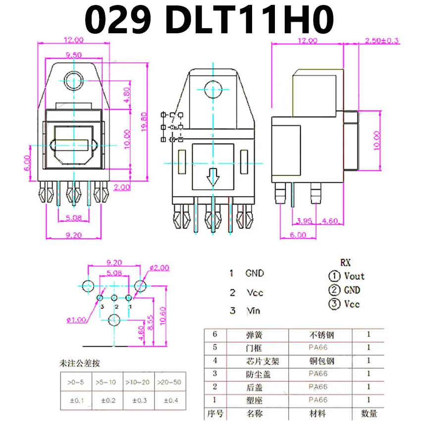 1PCS DLR2180 DLT1111A DLR2111 DLT1160 DLT-11E0 DLR1120 DLR21B0 DLR1152 Buchse Audio Optische Faser Empfang Terminal Stecker – Detail 9