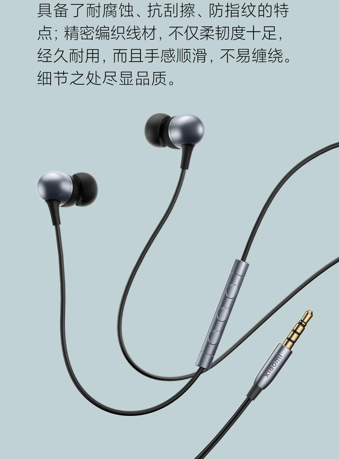 ми 4 наушники. наушники xiaomi mi in-ear headphones pro. ми 4 наушники. беспроводные наушники xiaomi mi bluetooth monitor. наушники xiaomi mi headphones comfort (оранжевый).