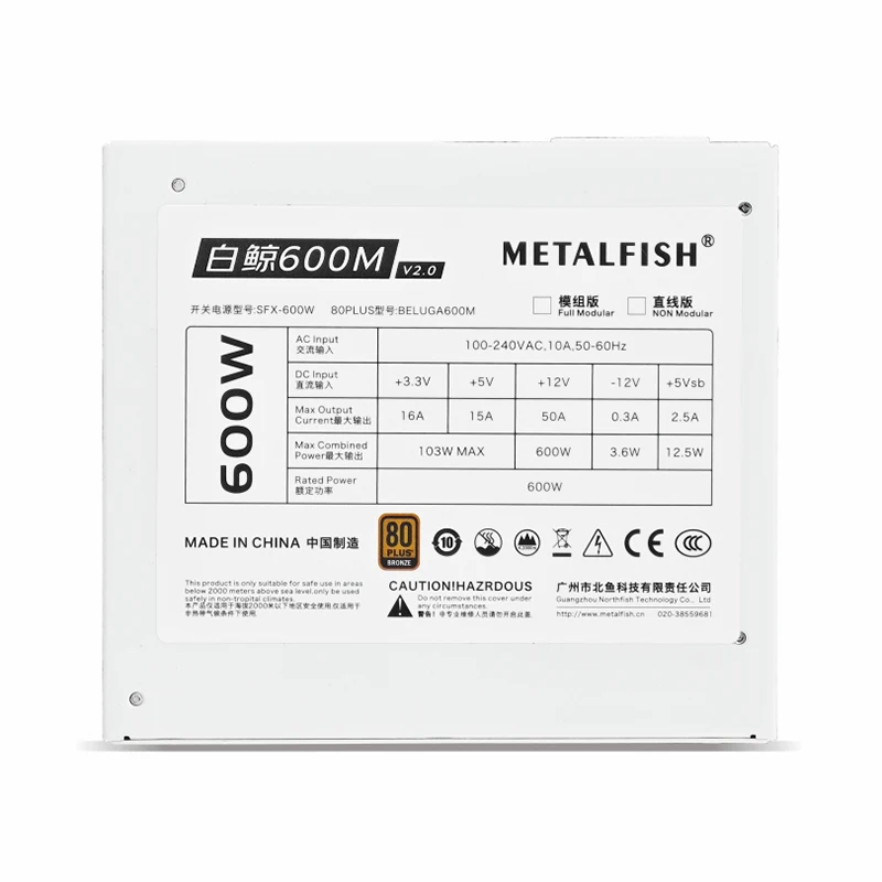 METALFISH 풀 모듈형 SFX-500W 600W PSU 80Plus 미니 ITX 섀시용 청동색 흰색 전원 공급 장치 소형 컴퓨터 케이스 100/220V