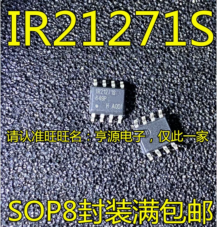 

50 шт. 100% новый IR21271S IR1150IS