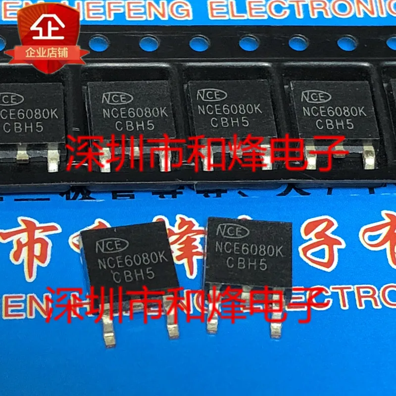 

Оригинал 5 шт./NCE6080K TO-252 60 в 80 А