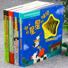 

Toddlers break through the thinking boundary training hole book 0-3 years old infant picture book 0-1 children's baby book