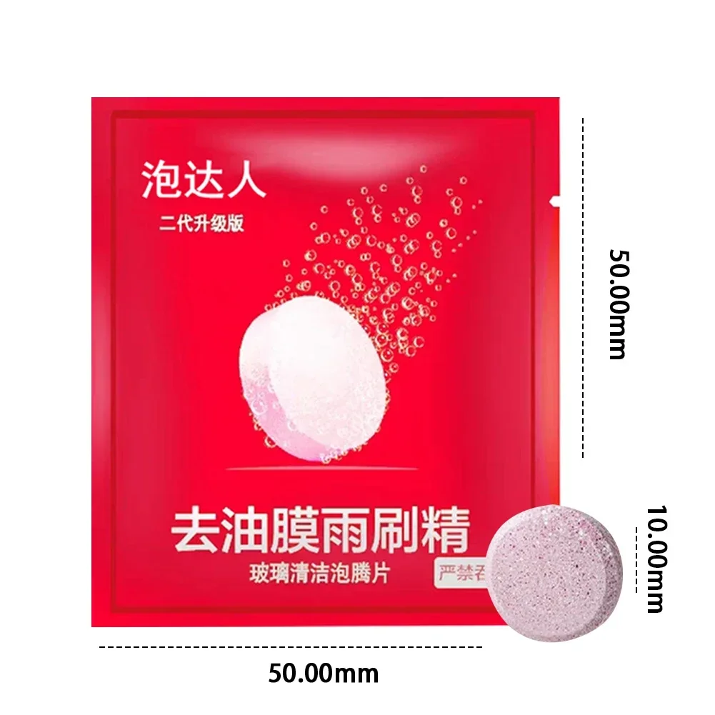 Car Windshield Cleaner Car Effervescent Tablet Auto Wiper Glass Solid Cleaning Concentrated Tablets Detergent Cleaner Tablet 6