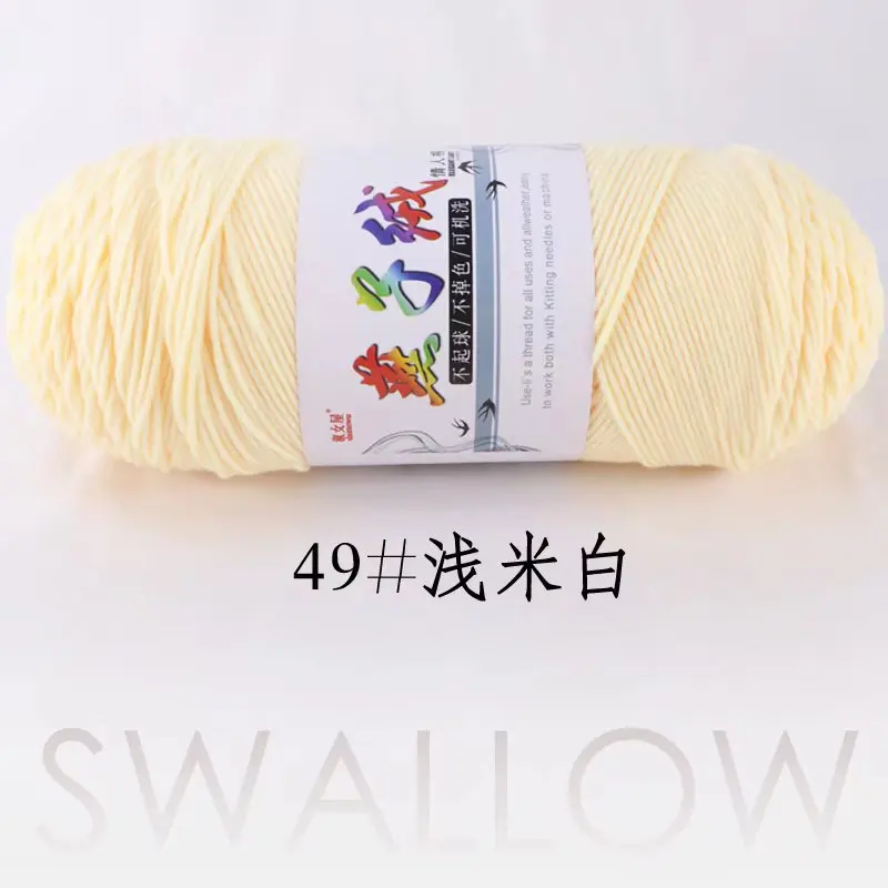 1 Piece 200g Soft Milk Cotton Yarn for Hand Knitting and Crochet Projects