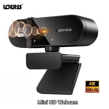 LOERSS 미니 HD 웹캠 풀 카메라, USB 자동 초점 웹캠, PC 노트북 비디오, Youyube Titok용, 4K, 2K, 15-30fps