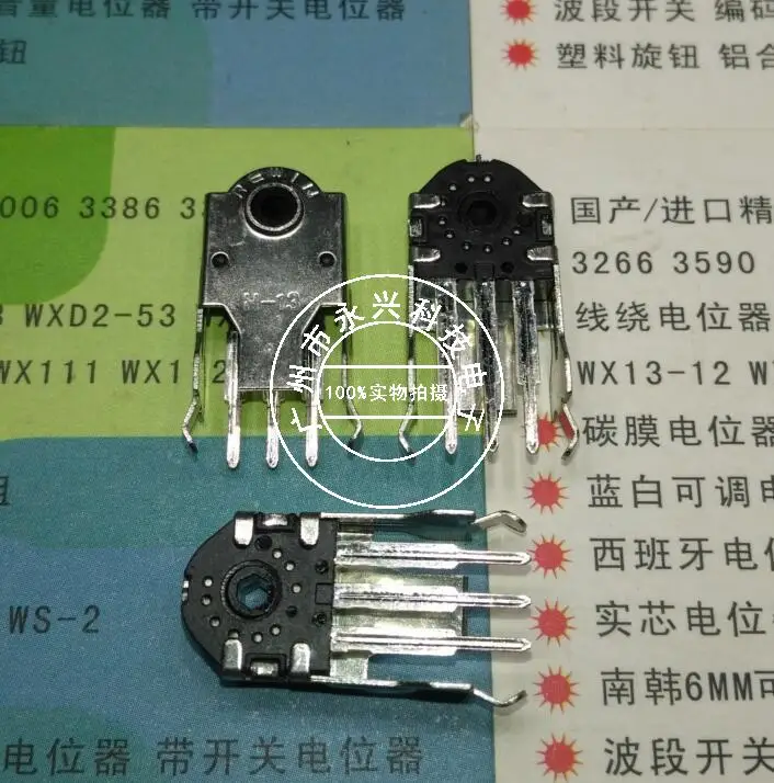 

10 шт., деталь для мыши, Высота 13 мм