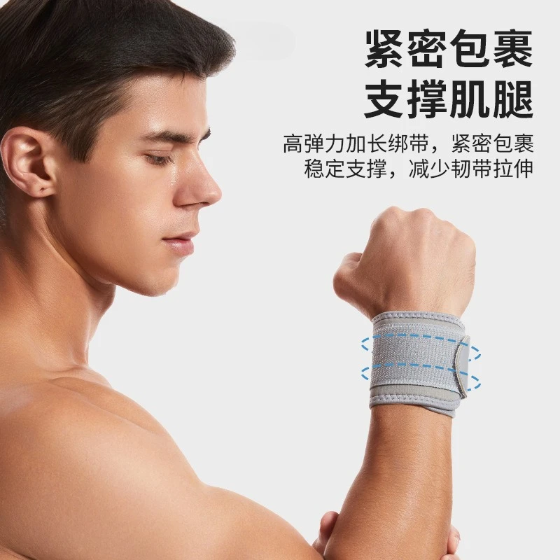 Adjustable Sports Wrist Support Bands 2