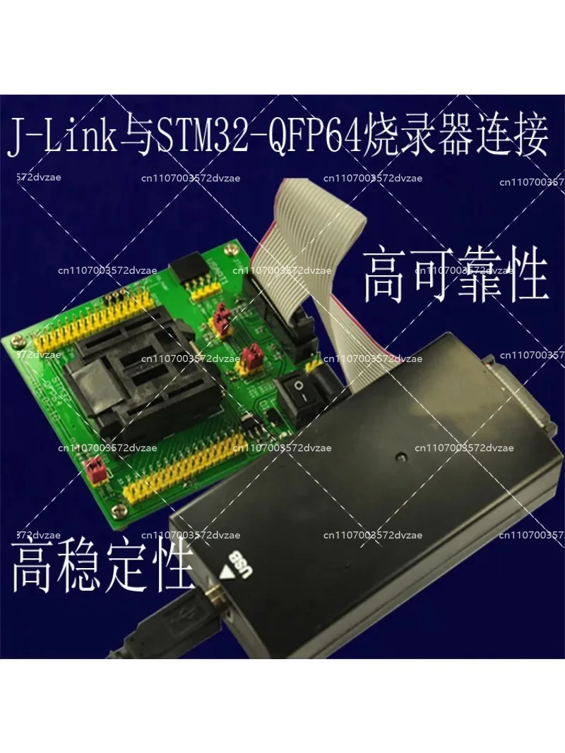 STM32 테스트 버너 lqfp64 패키지 프로그래머 JTAG SWD 시리얼 포트 3가지 다운로드 모드
