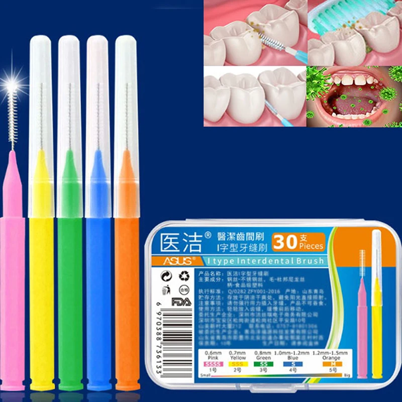 ● 30개입 I형 푸시풀 치간칫솔 0.6-1.5mm 치아 사이 청소 구강 관리 교정용 I형 치실