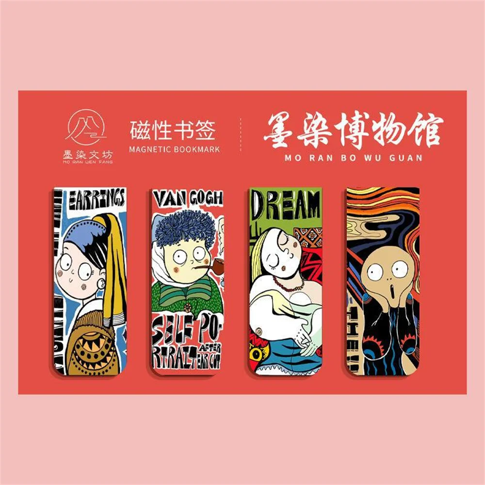 세계적으로 유명한 그림 자석 책갈피, 레트로 반 고흐 별이 빛나는 하늘 독서 책 마크 문구 재료, 학교 사무용품
