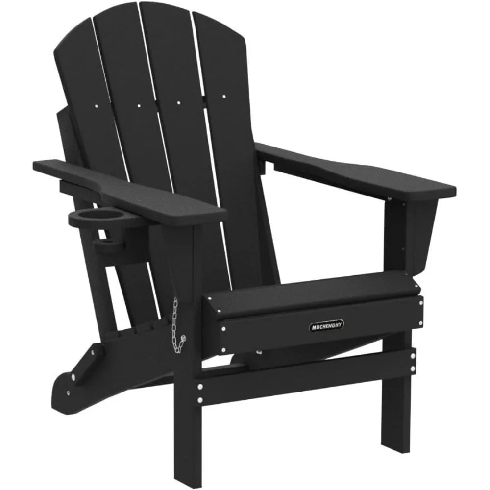 

Пластиковые стулья Adirondack, стул для заднего двора, стулья для газона, устойчивые к атмосферным воздействиям, с подставкой для палубы, садовая (черная) уличная мебель