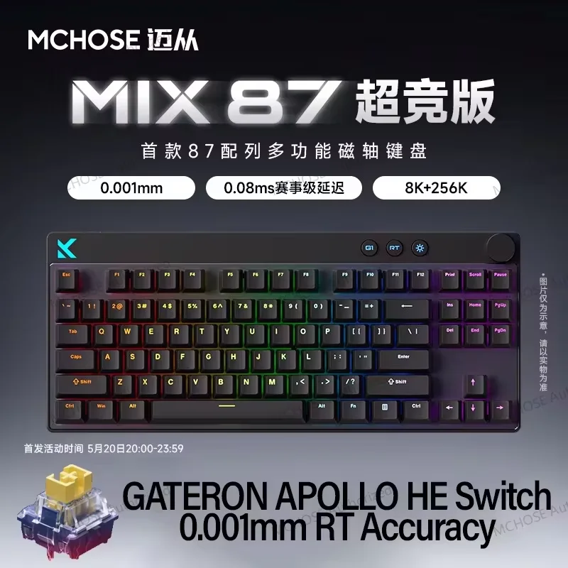 MCHOSE MIX87 ヘルエフェクトゲーミングキーボード磁気スイッチ 0.001