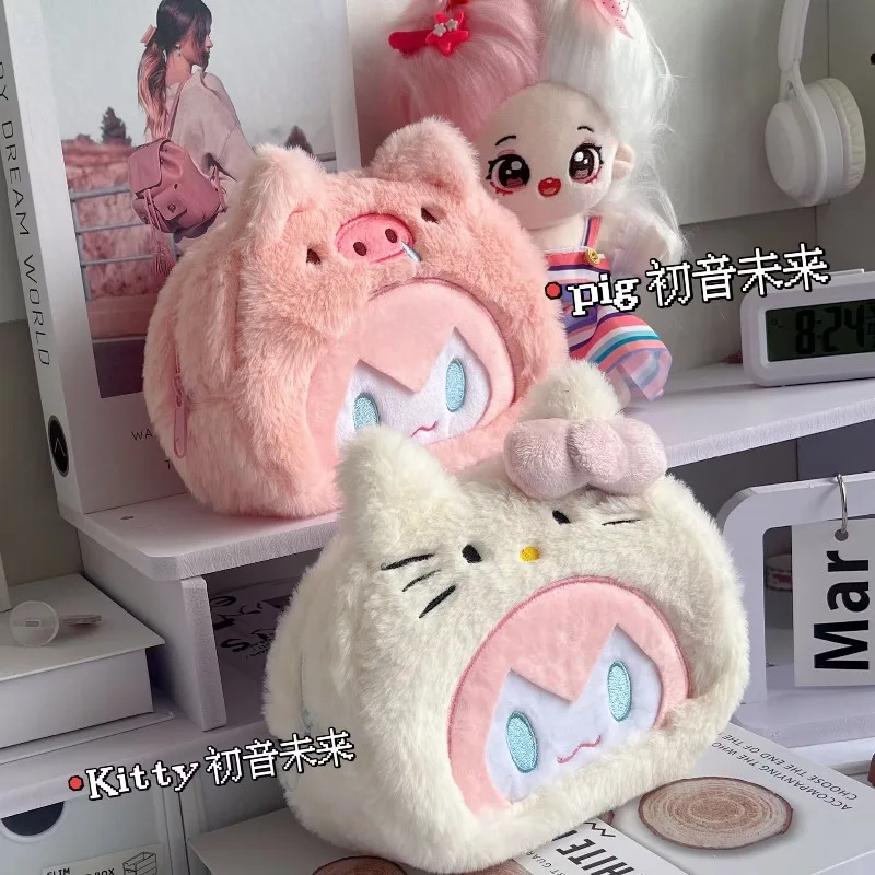 Hatsune Miku Plush Pencil Case - Cute Student Large Capacity Stationery Bag