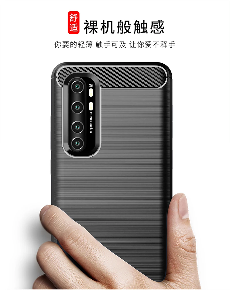 Shockproof Carbon Fiber Silicone Protective Case