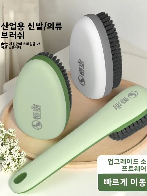 다용도 긴 손잡이 부드러운 솔 가정용 신발 세탁 옷 브러쉬 손상 방지 가정용 도구