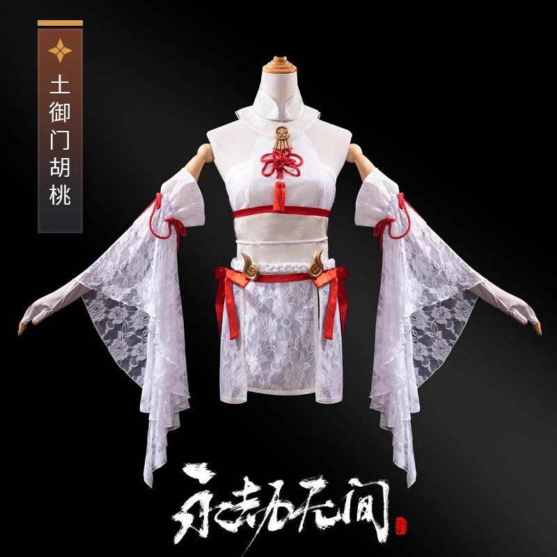 

Presale Naraka: Bladepoint Kurumi Cos Suits White silk dream women's cosplay clothing Game Full Set Of Clothing For Women