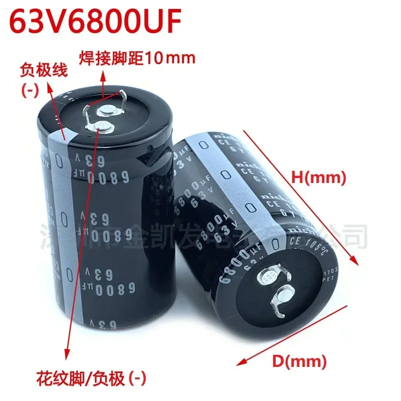 2Pcs/Lot Japan Nichicon/NCC 6800uF 63V 63V6800uF 22x50 25x40/45/50 30x35/40/45/50 35x30/40 Snap-in PSU Amplifier Capacitor electrolytic capacitor aluminum capacitor aluminum electrolytic capacitor