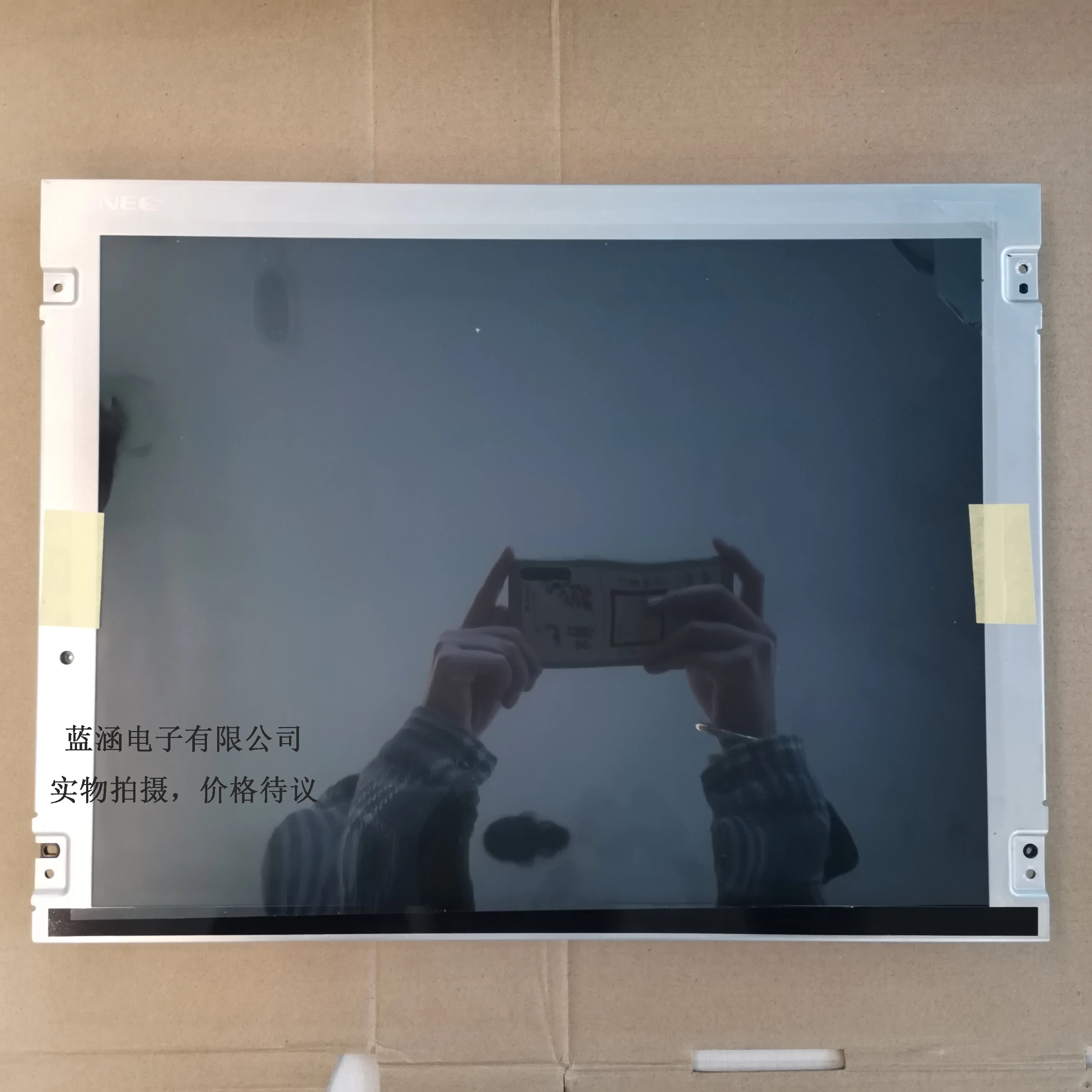 NL10276AC30-03L LCD 디스플레이 화면