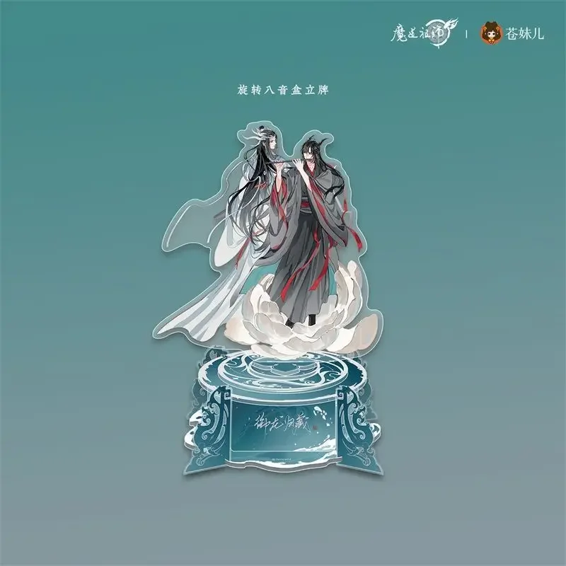 Anime Mo Dao Zu Shi Original Acrylic Rotating Music Box Standing