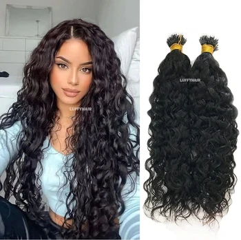 Extensioni per capelli umani veri con nano anelli, onda brasiliana, 100% Remy, extension con nano perline per donna, 300 ciocche