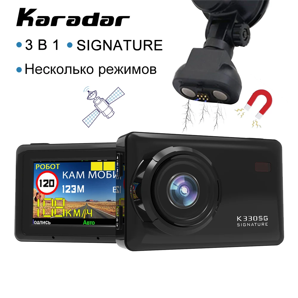 Автомобильный видеорегистратор Karadar 3 в 1 антирадар с детектором радара GPS Full HD
