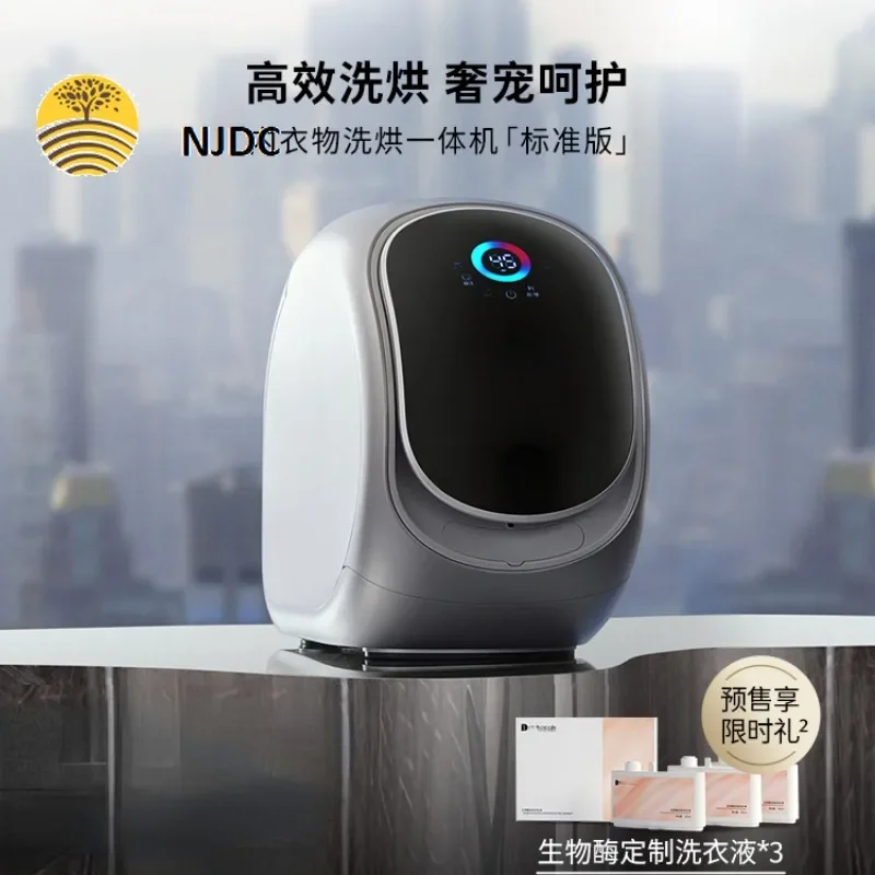 

Underwear Underwear Washing Machine and Drying Integrated High Temperature Boiling and Mini Washing