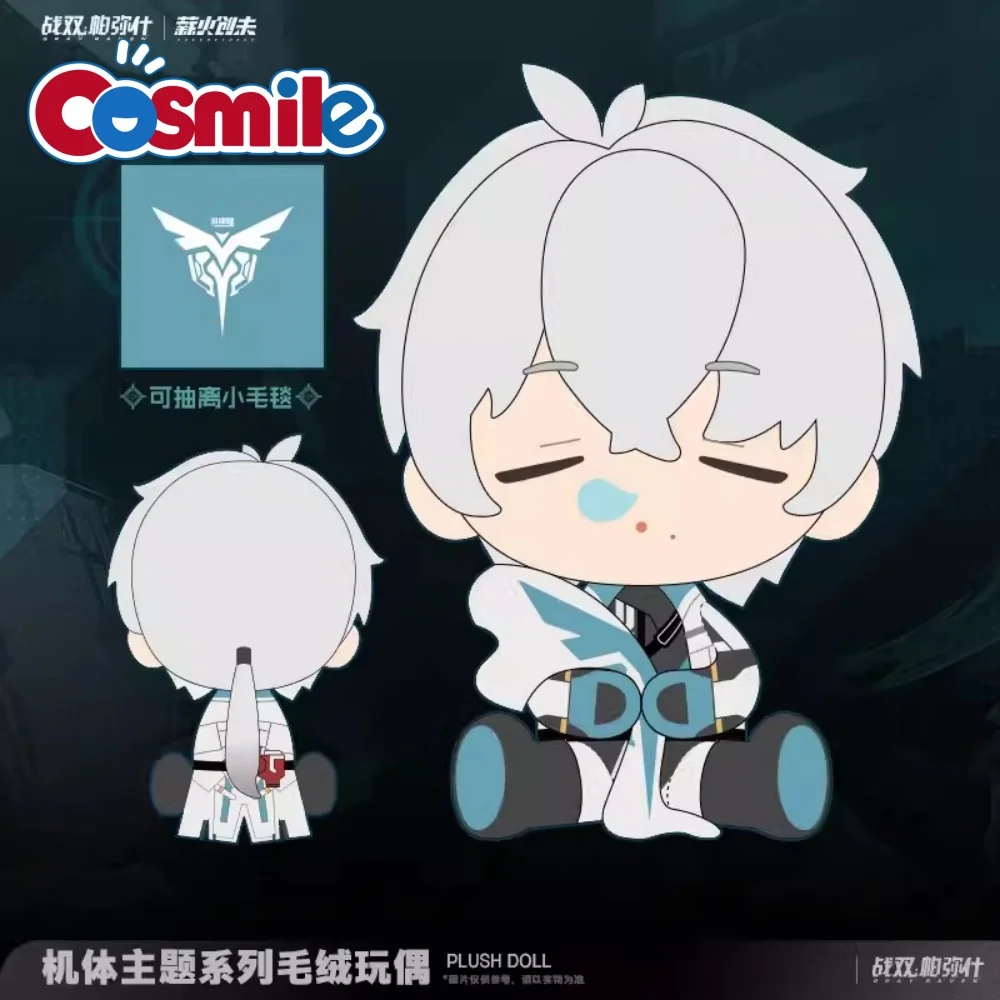 

Game GRAY RAVEN PUNISHING Official WanShi 22cm Sitting Doll Toy Plushie Anime Cosplay Props Cute Props C Pre-order